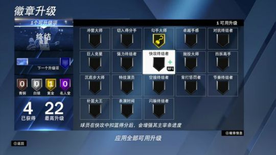 小乐：2K20生涯和街区公园 2019-10-13 22点场