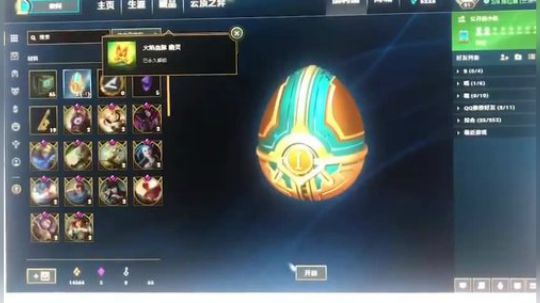 嘿嘿 一星二星三星甜筒怒角都齐了