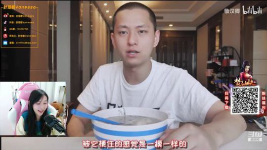 叶知秋：下饭直播间 2019-10-16 13点场