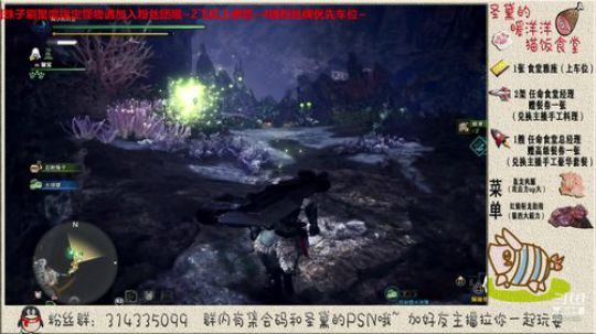 终于找到神带鱼了~