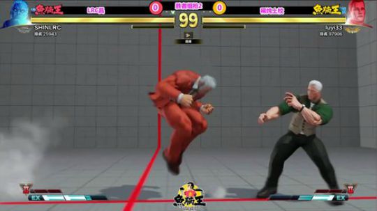 直播：水友对水友！街霸5鱼腩王S2秋季赛 2019-10-15 22点场