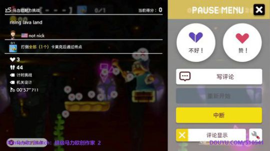 4裤全输发布了一个斗鱼视频2019-10-17