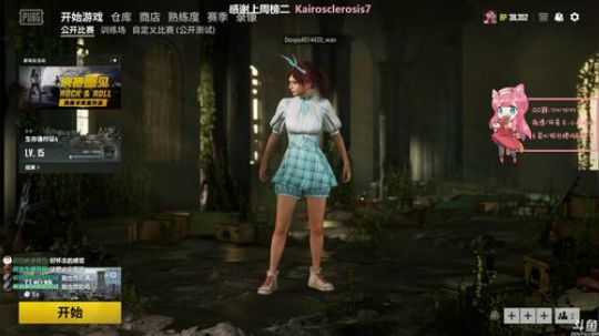 【晚晚】盐于律己 甜以待人 2019-10-17 12点场