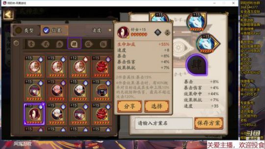 随风：斗技斗技 2019-10-17 13点场