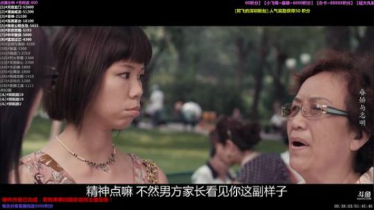 护法惊丶发布了一个斗鱼视频2019-10-17