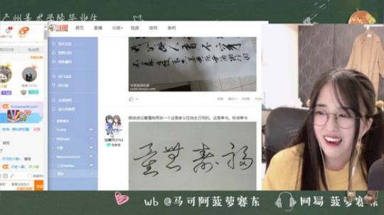 流年手中逝发布了一个斗鱼视频2019-10-17