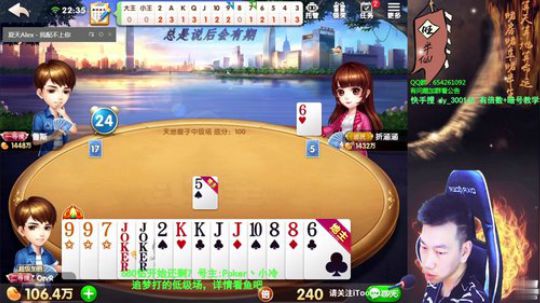 透视在手，谁能赢我？