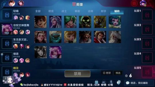 速打几个王者 2019-10-17 19点场
