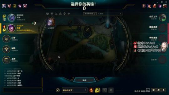 遥阿姨： 快乐联盟。 2019-10-16 06点场