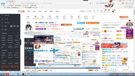 我在斗鱼看林蒙m直播王者荣耀