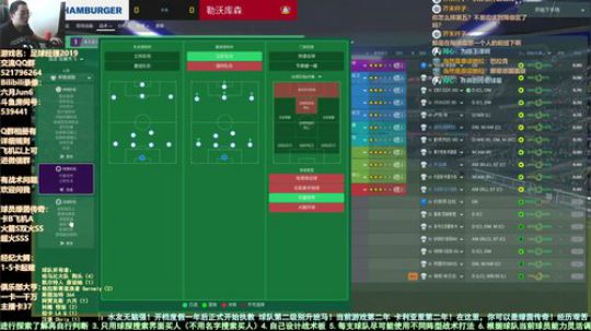 六月：这游戏入坑 命都没了 温6秃里尼奥 2019-10-17 11点场