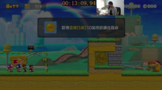 我在斗鱼看I美神I直播马里奥制造