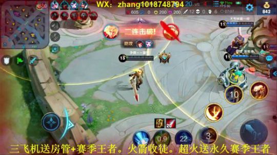 震惊？国服李信送王者？无限连创始人 2019-10-16 20点场