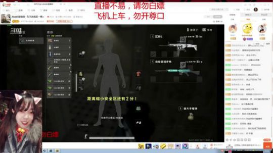 前FPP职业钢枪女神单人四排 2019-10-17 14点场