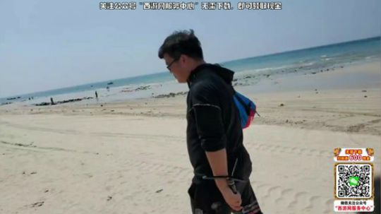 睿智兄弟_闯涠洲岛 2019-10-17 12点场