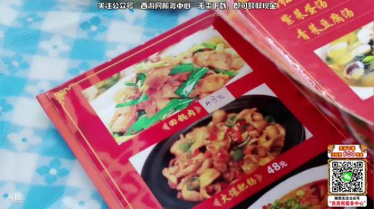 睿智兄弟_16号到了北海开播 2019-10-16 21点场