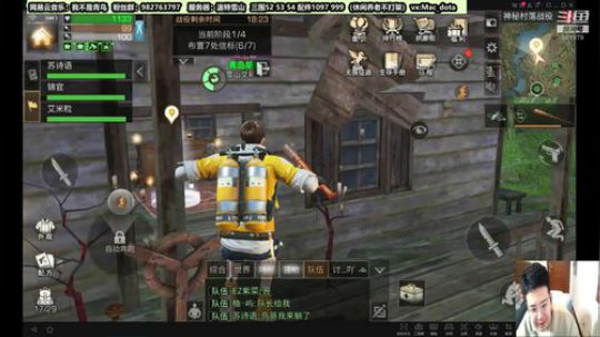 今晚22点下播看比赛。自闭明日搞起搞起 2019-10-17 18点场