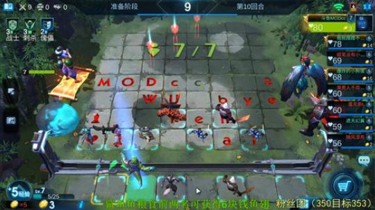 当前版本最强阵容！！！ 2019-10-17 16点场