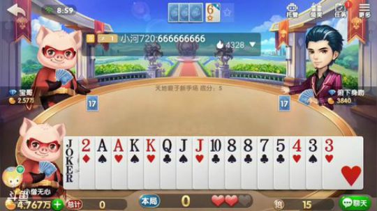 斗地主，鱼吧置顶有免费帮打说明 2019-10-17 08点场