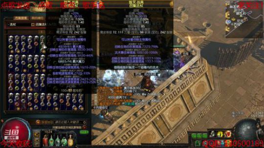 打宝休闲瞎玩了 2019-10-17 09点场