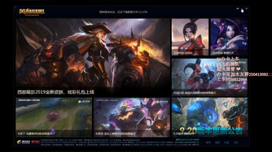 盒子精的搞笑日常7286108 2019-10-10 20点场