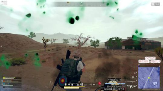 吃鸡小鲜肉蓝战非 2019-10-17 18点场