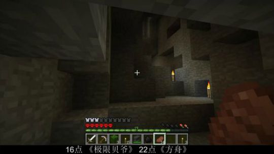 百事 极限贝爷 最难MC 2019-10-16 19点场