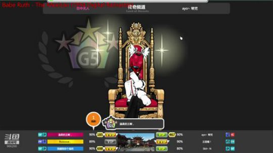 那咋办嘛， 2019-10-16 18点场