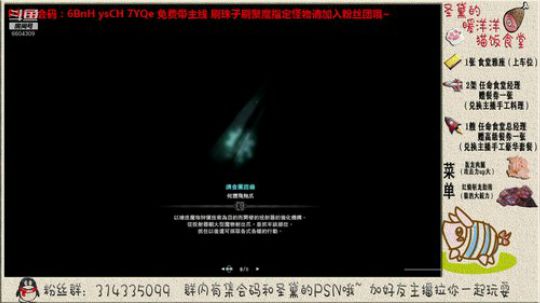 PS4咸鱼猎人的猫车之路 2019-10-14 23点场