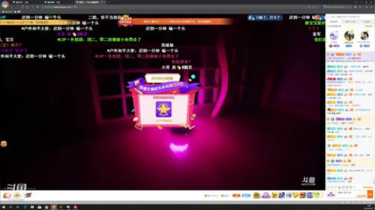 我在斗鱼看小鱼小鱼吃虾米直播户外