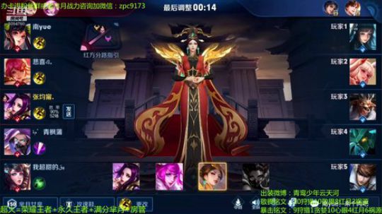 性感太后在线飞升~ 2019-10-17 14点场