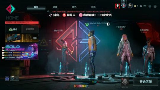 就喜欢你超想搞我又搞不到我的样子... 2019-10-16 20点场