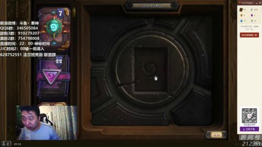 ace017发布了一个斗鱼视频2019-10-17