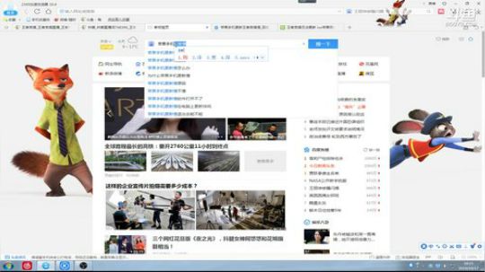 闹闹可遇不可求发布了一个斗鱼视频2019-10-17