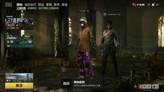 FPP双排铁FIVE 2019-10-16 20点场