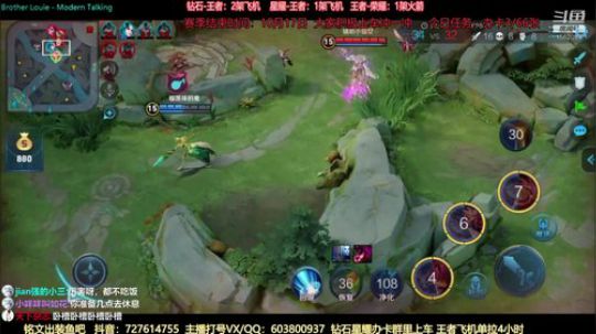 国服离带粉上荣耀专场 2019-10-16 21点场