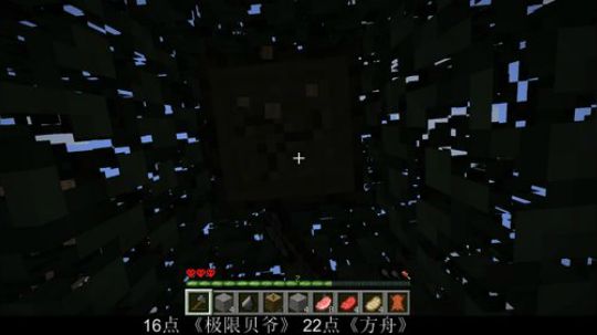 百事 极限贝爷 最难MC 2019-10-14 18点场