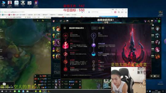 国服第一劫峡谷王者开杀 2019-10-12 12点场