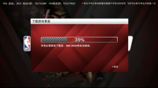 水友联盟-FIFA20-各种主机游戏 2019-10-16 23点场