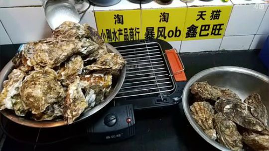 风里雨里，海鲜走起。 2019-10-17 20点场