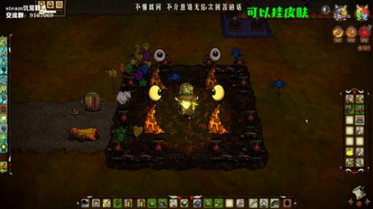 【饥荒联机】以为来日方长，失去猝不及防。 2019-10-16 01点场