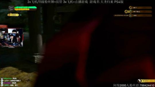 【阿俊】齐天大圣在此~ 2019-10-17 11点场