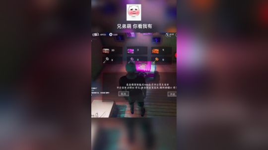 冲鸭