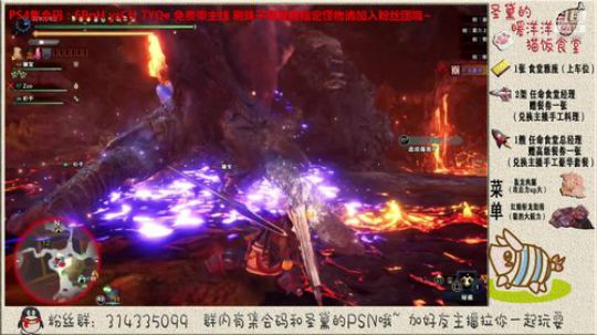 PS4抓毛吉清自由~ 2019-10-14 21点场