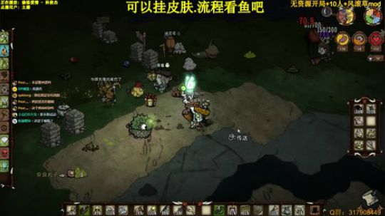 【挂皮肤】风滚草mod 2019-10-16 22点场