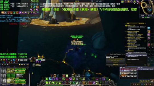 狂暴战顾大爷-不好意思，刚睡醒！ 2019-10-16 12点场