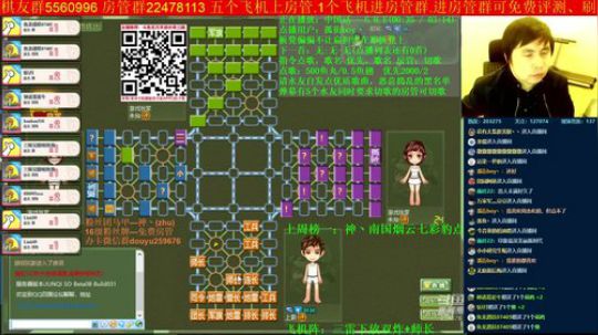 坑货56817发布了一个斗鱼视频2019-10-17
