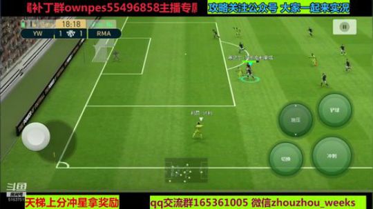 今天克鲁伊夫，克鲁伊维特传奇 2019-10-17 12点场