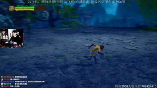 【阿俊】齐天大圣在此~ 2019-10-17 15点场
