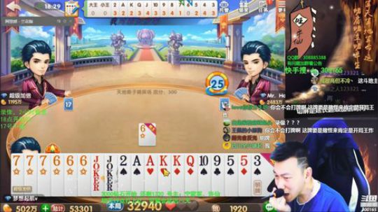 我在斗鱼看Poker丶小旺直播欢乐斗地主